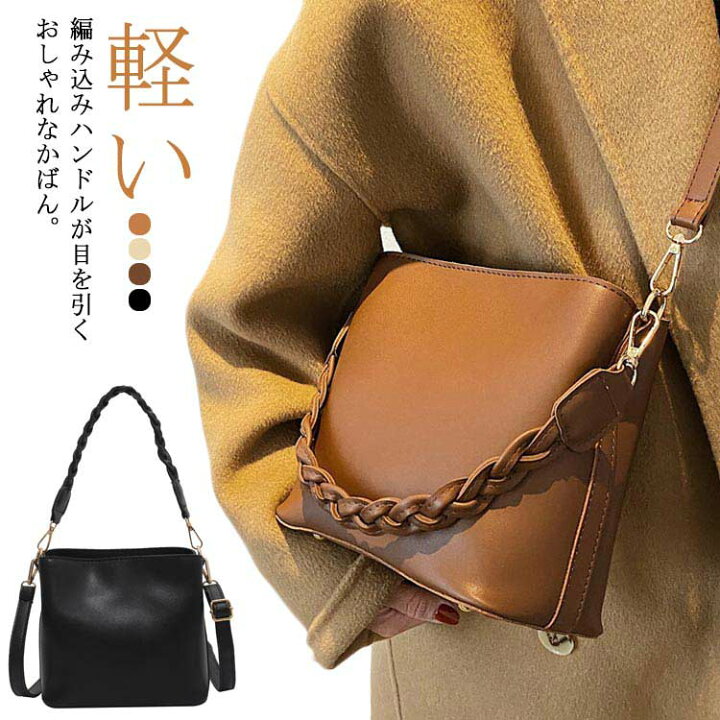 楽天市場】鞄 ショルダーバッグ かばん トートバッグ バンドバッグ