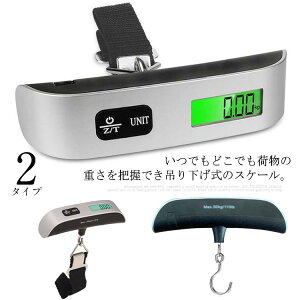dq ݂艺͂ ő50kg܂ŗʂ fW^͂ sp fW^XP[ QbWXP[ ͂