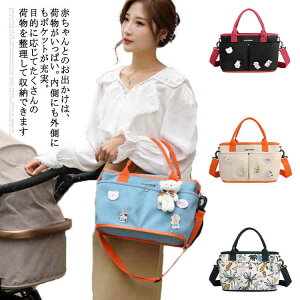 ނXgbJ[ oYj  xr[J[ ݂艺 ΂ߊ| ԕ @\ }}obO ƒp ނ[ 2WAY g[g V_[ xr[pi[ o ^ e Wt y