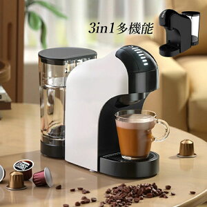 オフィス 仕事 業務用 家庭用 コーヒーマシン コーヒー 20bar おしゃれ 粉対応 カプセル式 カプセル 全自動