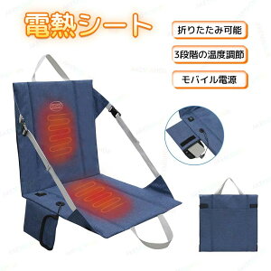 ֎qp ×1.5cm 40cm×40cm Lv5V/2A V[gq[^[ dM}bgLoXMpbh dCV[gq[^[