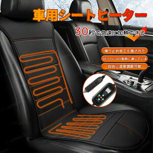 SUV ԍڃVK[C^[\Pbg^C}[ݒ V[gJo[ ^] 12v/24vΉ  V[gq[^[