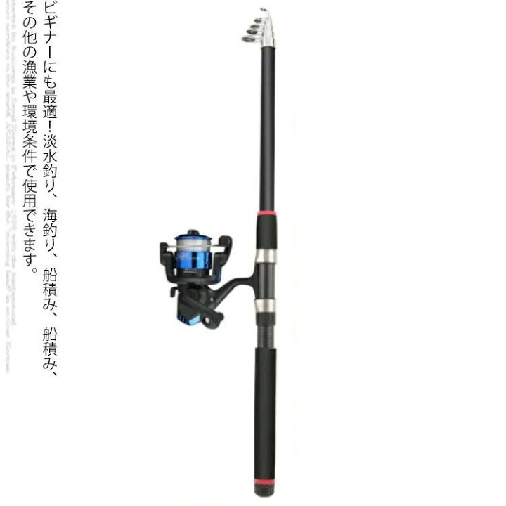 楽天市場】リール 釣竿 釣り具セット 釣り入門 スピニングリール 