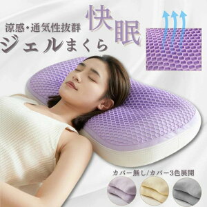 pillow ̓ ̓ ̈U ېOK_炩   WF Q tpe h~ \h т   QԂ 