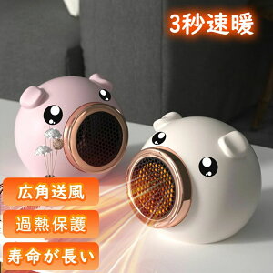 速暖 温風 節電 省エネ 静音 足元暖房 静音 シンプル 足もと暖房 電気ヒーター 省スペース スリム 暖房器具 ファンヒーター