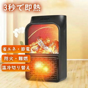 静音 自動首振り シンプル 足もと暖房 電気ヒーター セラミックファンヒーター 省スペース スリム 暖房器具 タワーファン
