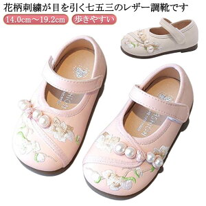 C ܎O zCg  ̎q U[ qC sN ̎q  LbY ܎O xr[ C ԕ y Ԃ ɂȂ