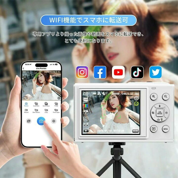 楽天市場】】デジカメ WIFI対応 デジタルカメラ カメラ 修学旅行 1.5 