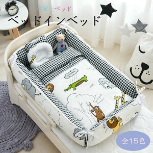 4_Zbg xbhCxbh QԂh~ Ԃ S 􂦂 xr[zc xr[xbh N[n ^ N[t@