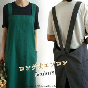 花屋 美容師 保育士 北欧風 カフェエプロン ワークエプロン かぶる ロング丈 ワンピース チュニックエプロン