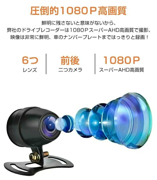 楽天市場】スマートモニター バイクナビ 前後カメラ バイク用 ドライブ 