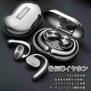 Ў  Rh R[hXCz u[gD[X Bluetooth5.0 CXCz