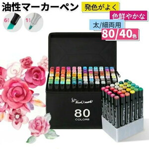 J[y u}[J[ yZbg CXg}[J[ pI AR[}[J[ Zbg 80F y 