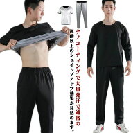 サウナスーツ メンズ 上下セット ダイエット ウォーキング 長袖/半袖 大きいサイズ