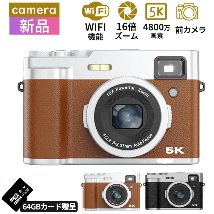 楽天市場】デジタルカメラ 5K 4800万画素 小型 軽量 WiFi機能 HDカメラ 