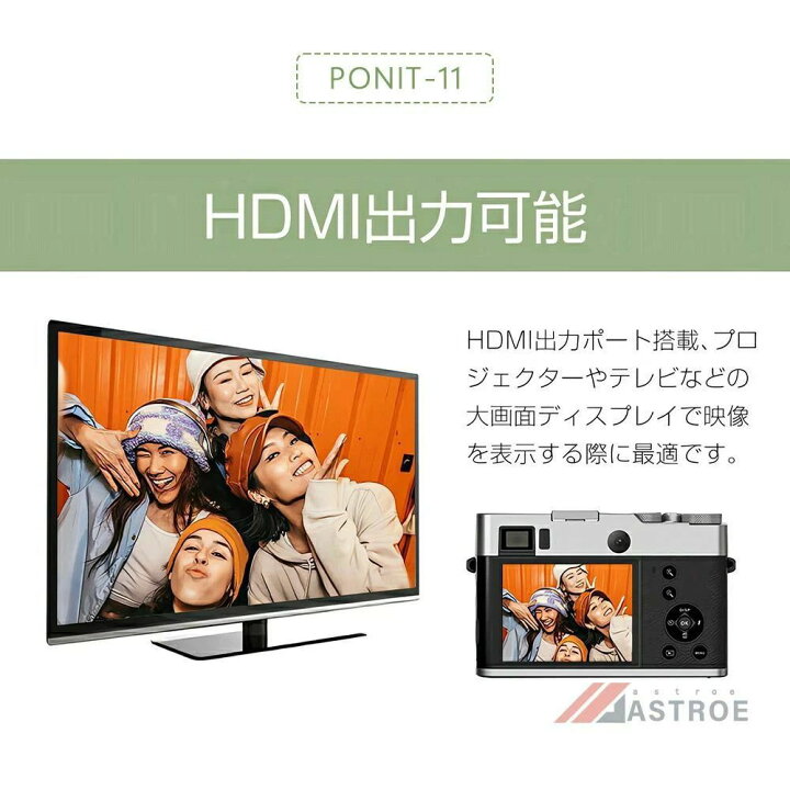 楽天市場】デジタルカメラ 5K 4800万画素 小型 軽量 WiFi機能 HDカメラ 