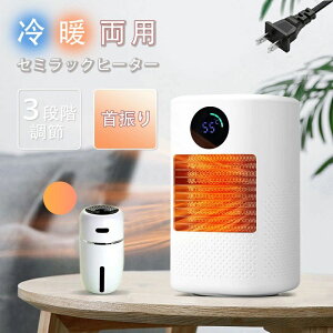 U ^ gp g ȃGl q[^[ t@q[^[  dC ╗