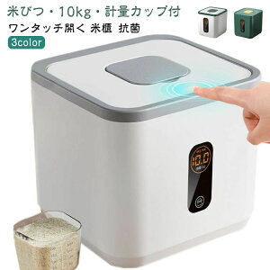 Čp R ğC e ۑ Ăт  ۑP[X XgbJ[ ۑe e vʃJbvt 10kg