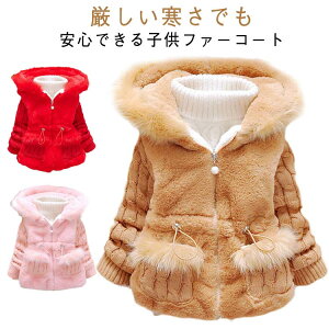 t@[WPbg OR[g  LbY ̎q ӂӂ  傫TCY q t@[R[g 