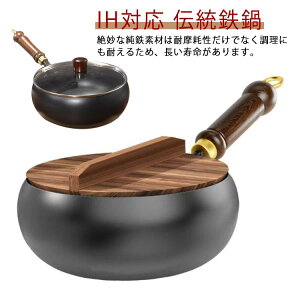 �y�ʐ݌v �ł��t���h�~ �S����S�� �Ă� �ł��t���h�~ �`���S�� IH�Ή� ���ؓ� �S�� 28cm�t���C�p�� �S24cm