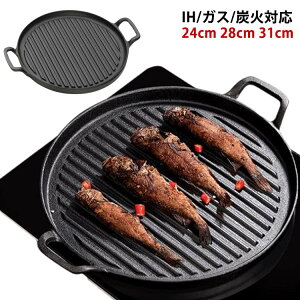BBQ 蕨 Mtg S Ov[g KXΉ  IHΉ 31cm 28cm 24cm  Op ⒒ S ēv[g