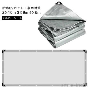 J悯I ΍ 悯 QJ 2*10m 3*6m hJV[g O 4*5m Vo[V[g  hV[g