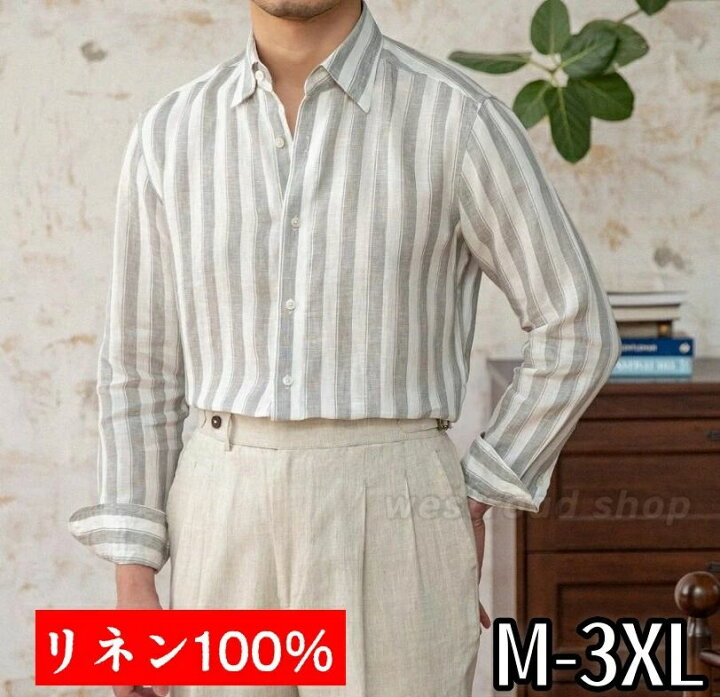 楽天市場】亜麻生地 着回しトップス 定番 フォーマルシャツ メンズ 
