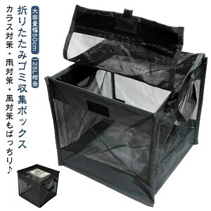 {bNX 50cm e S~W ܂肽 uz{bNX ܂肽 ˕ʉ S~W{bNX