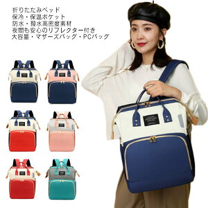 bNTbN @\ PCobO 2WAY ۉۗ|Pbg e y h xbh ܂肽 bN