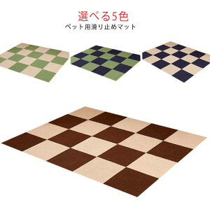 h~ ~߃}bg Ki p}bg ߂Ȃ S ۉ h ɂ 唻 @OK L L 