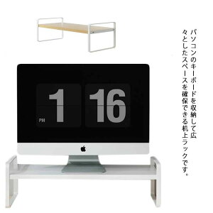 �I�t�B�X���[ �ݑ� ���[ ��� �p�\�R�����b�N �e�[�u�� �I ���� �X�^���h �f�X�N �p�\�R���� PC�� �e���r�� �v�����^��