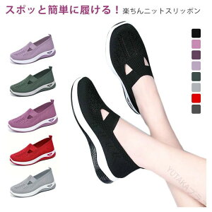 _炩 ɂ Xj[J[ ɂȂ yʃEH[LOV[Y jbgf i[XV[Y fB[X