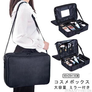 40*29*14CM |[` 3way e ^ ~[t t RX{bNX CN{bNX RX|[`