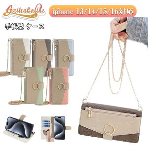 iPhone �J�[�h�P�[�X iphone �J�[�h���[ �P�[�X pro plus 16 iPhone13 �蒠�^ �V���v�� �X�}�z�P�[�X ���킢�� iPhone