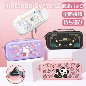 ���[�P�[�X �|�[�^�u�� nintendo �ϏՌ� switch2 �C�V���X�C�b�` switch2�P�[�X ���킢�� ABS+PC�f�� �L��