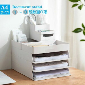 �����o�� �t�@�C�� �����R�� ������� storage box �������� ���[�P�[�X ���� �P�[�X �k�� ������� A4 �����[