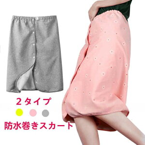 lp ֎ IcRK[h փXJ[g 360°hV[c ARh~ p tI[v