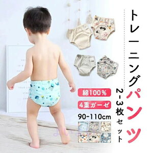 q LbYp 4Zbg j̎q Pbg pc xr[ ̎q Rh~ ˂pc \tg^b`