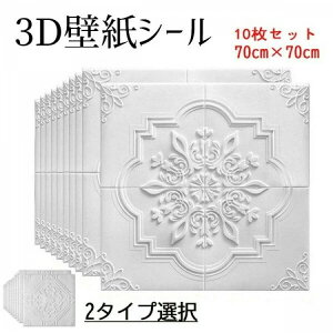 tH[ wi NbVubNV[g V   zCg k m CN DIY V[g  V[