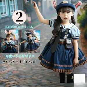 �W���j�A �Ȃ肫�� �R�X�`���[�� �n���E�B�� �R�X�v���ߑ� ���� �R�X�v�� ���̎q ���� �|���X�R�X�`���[�� �ߑ� �|���X