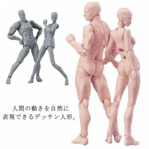 �L�����N�^�[ �O���[ �f�� �t�B�M���A ���K ���� �C���X�g ���� ��� ���f���l�` �������� �|�[�W���O�l�` �j��