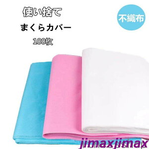 �V���� ���J�o�[