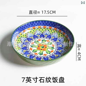 GXjbN p Xg Lb` 17cm M ێM ։ v[g  {w~A M