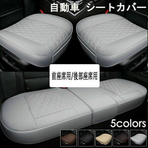 �t���[�T�C�Y ��p�� �y������ �J�[�}�b�g ���� �J�o�[ �N�b�V���� �J�[�V�[�g �V�[�g ���� ����� �^�]�� �h�� ���� �������