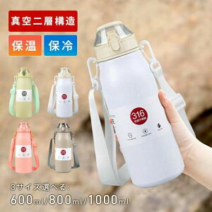 �ԍڂ��ł� �^�� ��|�� ������� �����Y ���� �y�� �X�e�����X�{�g��1000ml �^�� �ۉ��{�g�� �􂢂₷�� ���@�r ������ �ۗ�