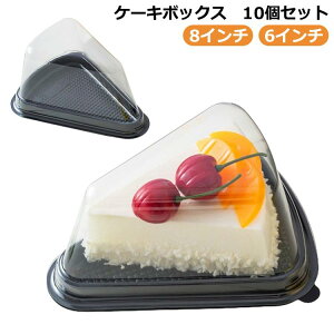 8�C���` �P�[�L� ���� �X�C�[�c�e�� �m�َq �v���X�`�b�N�e�� �g���̂ėe�� �O�p 10�Z�b�g �J�b�g�P�[�L �P�[�X �g���[