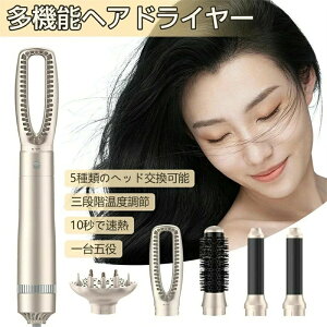 くるくるドライヤー ヘアケア イオン」の人気商品一覧・価格比較 