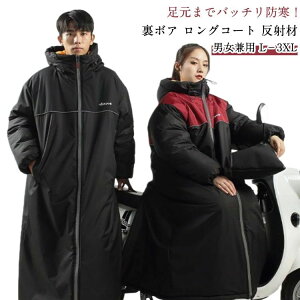 �A�E�^�[ ���f�B�[�X �h���R �o�b�N�t�@�X�i�[ �����˃e�[�v �g���� �����Y �h�� ���{�A �����O�R�[�g �o�C�N�E�G�A �����ܖh��