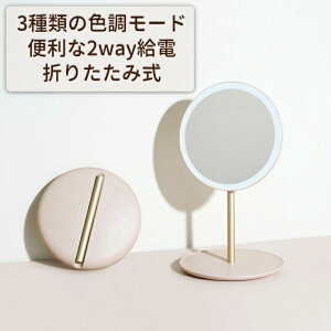 ���邳���߉\ ins�l�C�؍� �[ �y�� ���C�N�~���[ �ی^ �~�` �ۂ� USB�[�d 90�p�x���� �h���b�T�[���ϋ� ���[�t ���C�g�t�� LED