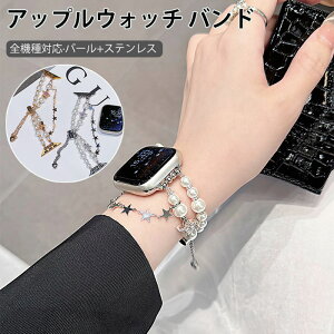 apple 46mm �o���h Watch Apple �p�[�� ��䊐� �x���g �A�b�v���E�H�b�`�E���g�� 3 4 5 6 7 8 9 10 11 series watch apple �o